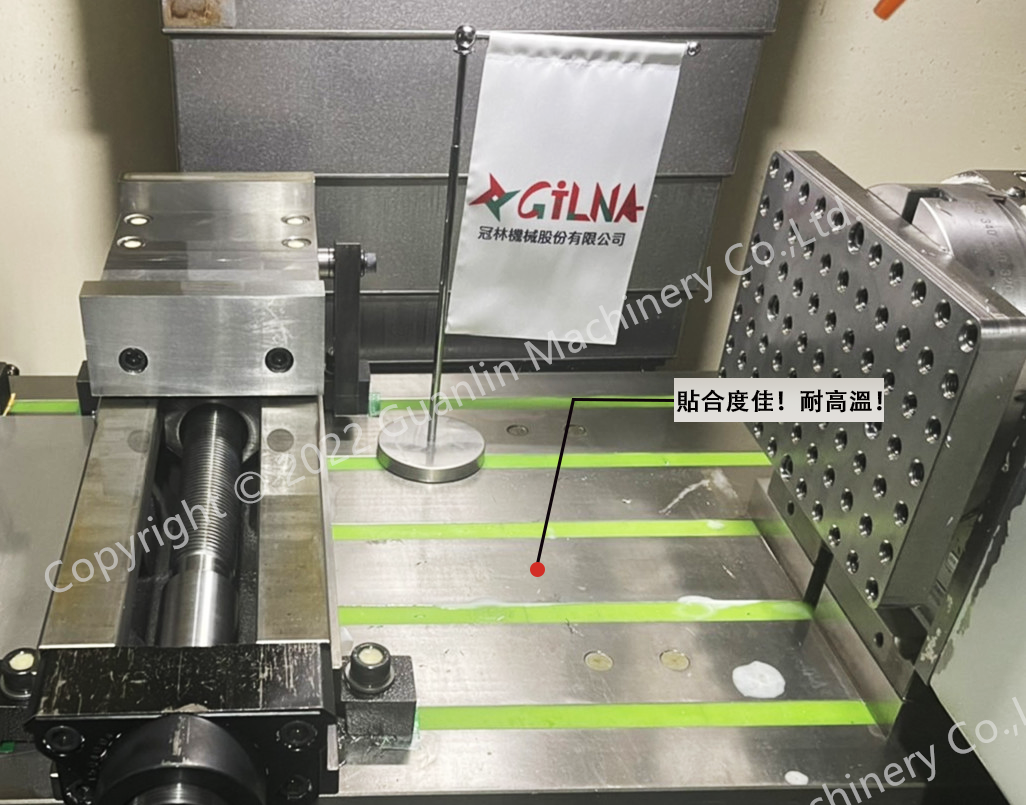 MIT 銑床床台防屑條 溝槽擋板 膠條|CNC膠條|好清潔