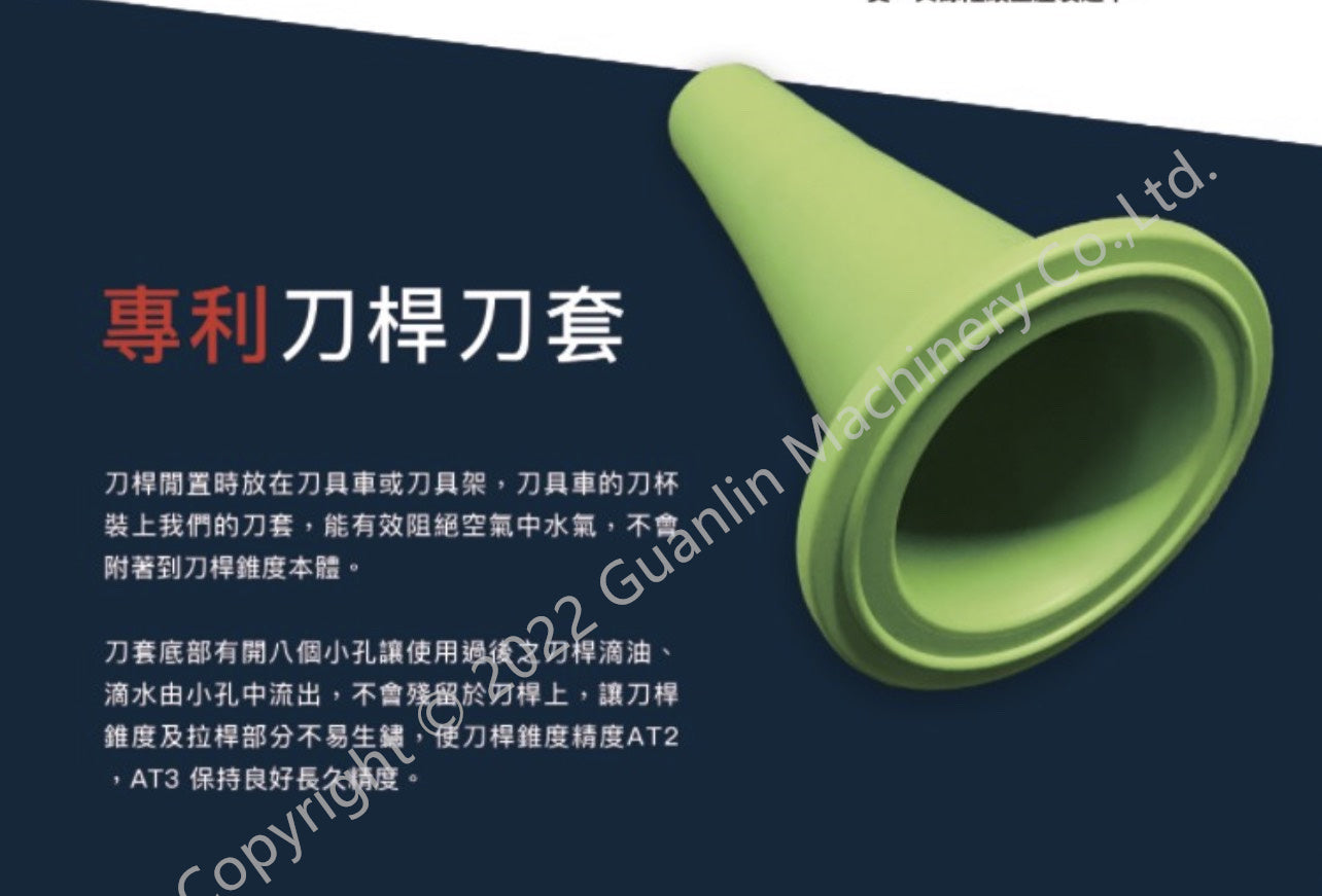 MIT 防鏽 BT40 刀套 刀桿套 刀把套|CNC配件|銑床周邊|好清潔